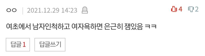 우욱