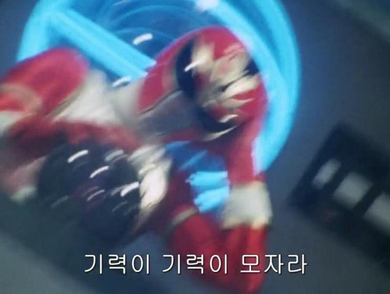 특촬짤이 모르는 사람들에게도 밈으로 쓰이는건 나름 기쁜 일이고 나는 기력이 모자라다