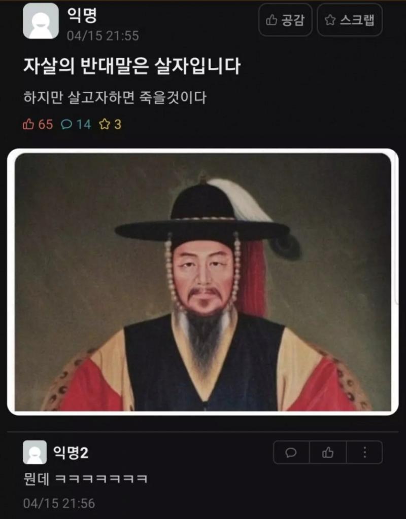 뭐야 생각없이 올렸는데 반응 좋네 땡큐 레더들 참고로 원본