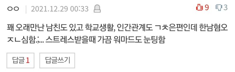 우욱