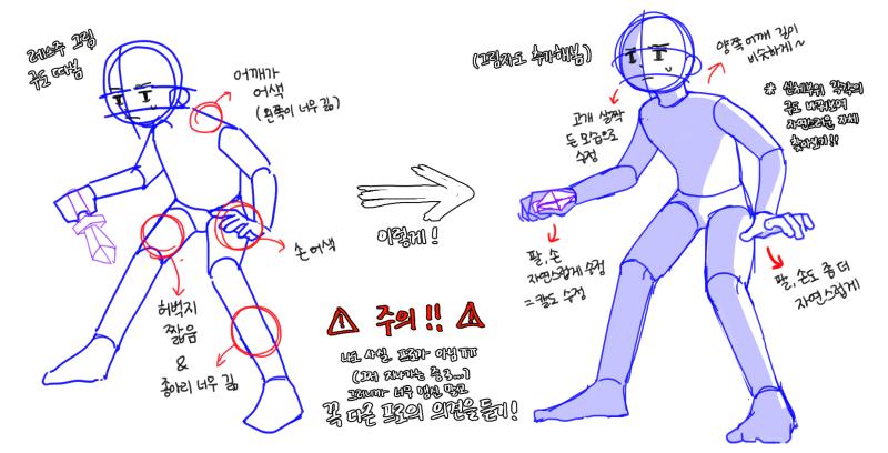 >>449 좀 뒷북이긴 하지만 한 번 피드백 해봤어! 근데 여기 써놨듯 나 전혀 프로 아님!!!!! 그냥 중삐리니까 꼭 다른 프로분들 많이 참고