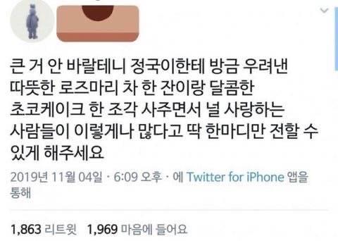 넷상에서 짤처럼 뭐 사주고 뭐 해주고 싶다 ㅇㅈㄹ하는거 너무 꼴보기 싫음