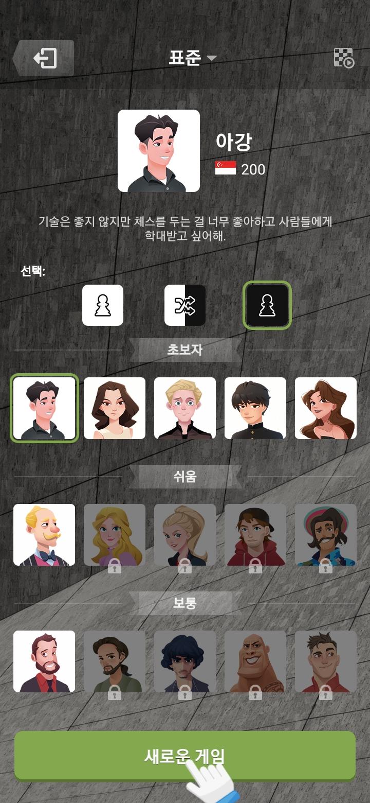 요 며칠은 부모님이랑 사이가 좋은데요~아빠가 자기랑 장기 두자고 함 여기서 문제! 장기를 두고 자시고 흘림체 한자를 못알아먹는 바람에 한 수 두