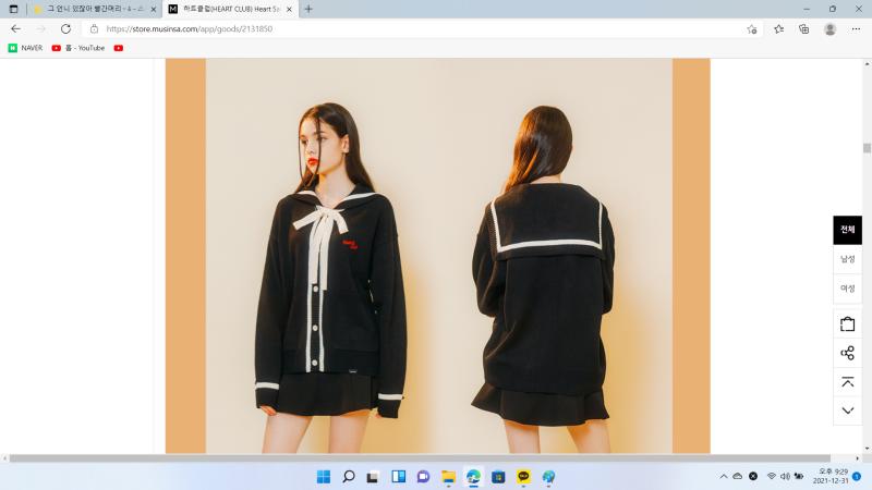 믿지는 않지만 베팅은하는 그런