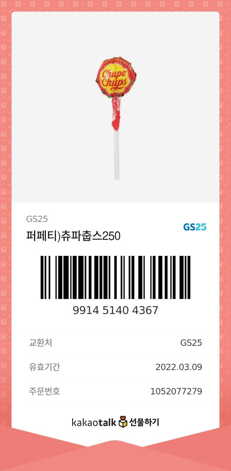머그셈
