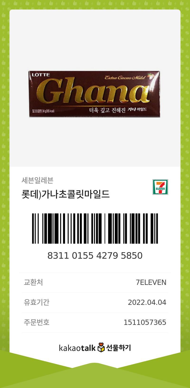 인증은 필수🎶 배려있게 규칙을 지키자🎶
