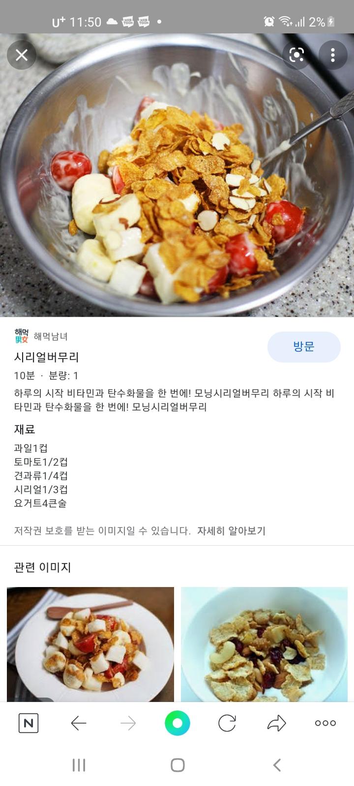 >>506 무침..? 인진 모르겠는데 있는듯