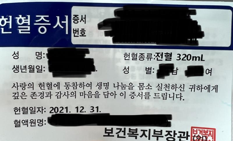 자랑하고 싶어서 올리는 겸사겸사 다음은 3월이다 스스로 기억하는