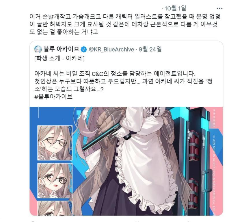 >>314 나도 처음 봤을때 말도 안되는 훈수에 어이가 털려서 아직도 기억함 나도 혐주의 붙힌다해도 차마 그 동물 이미지 여캐 모음짤만큼은 못올
