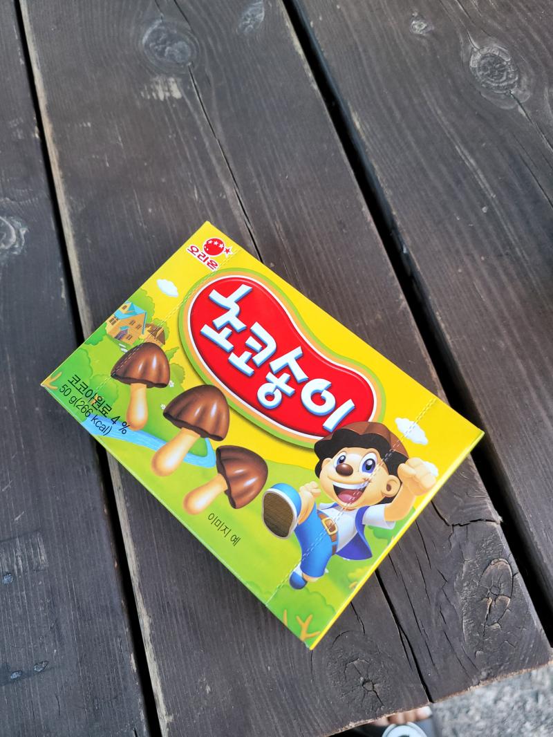 초코송이 내가 썼어>>327 잘막을게!!!!!!!