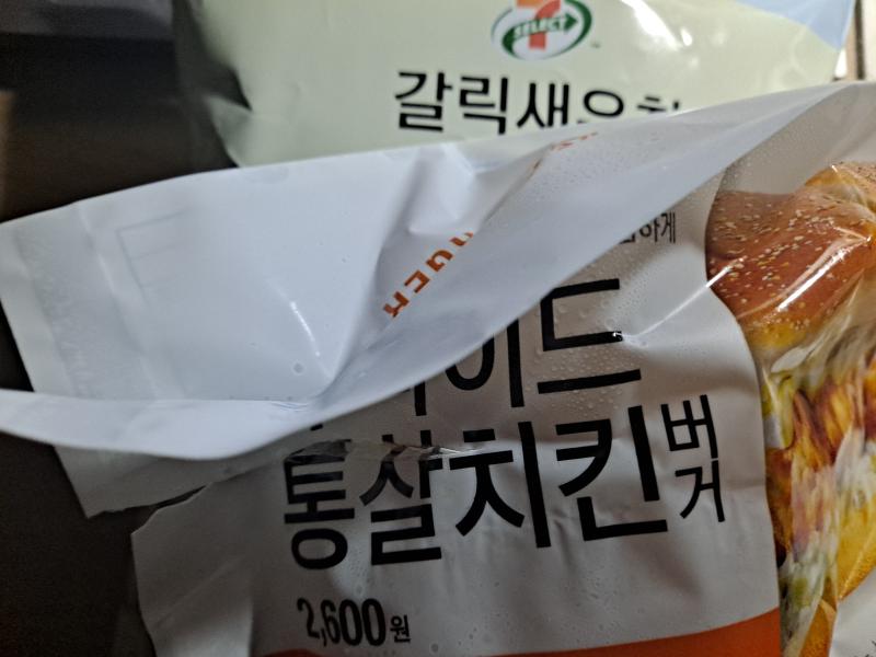 >>324 세븐일레븐 내가 사용했어! 고마워♡ 나는 올해 성인인 03. 술 사러 편의점 갔다가 안주를 얻어왔다. ㅋㅋㅋㅋ고마워~~~~! 맛있게 