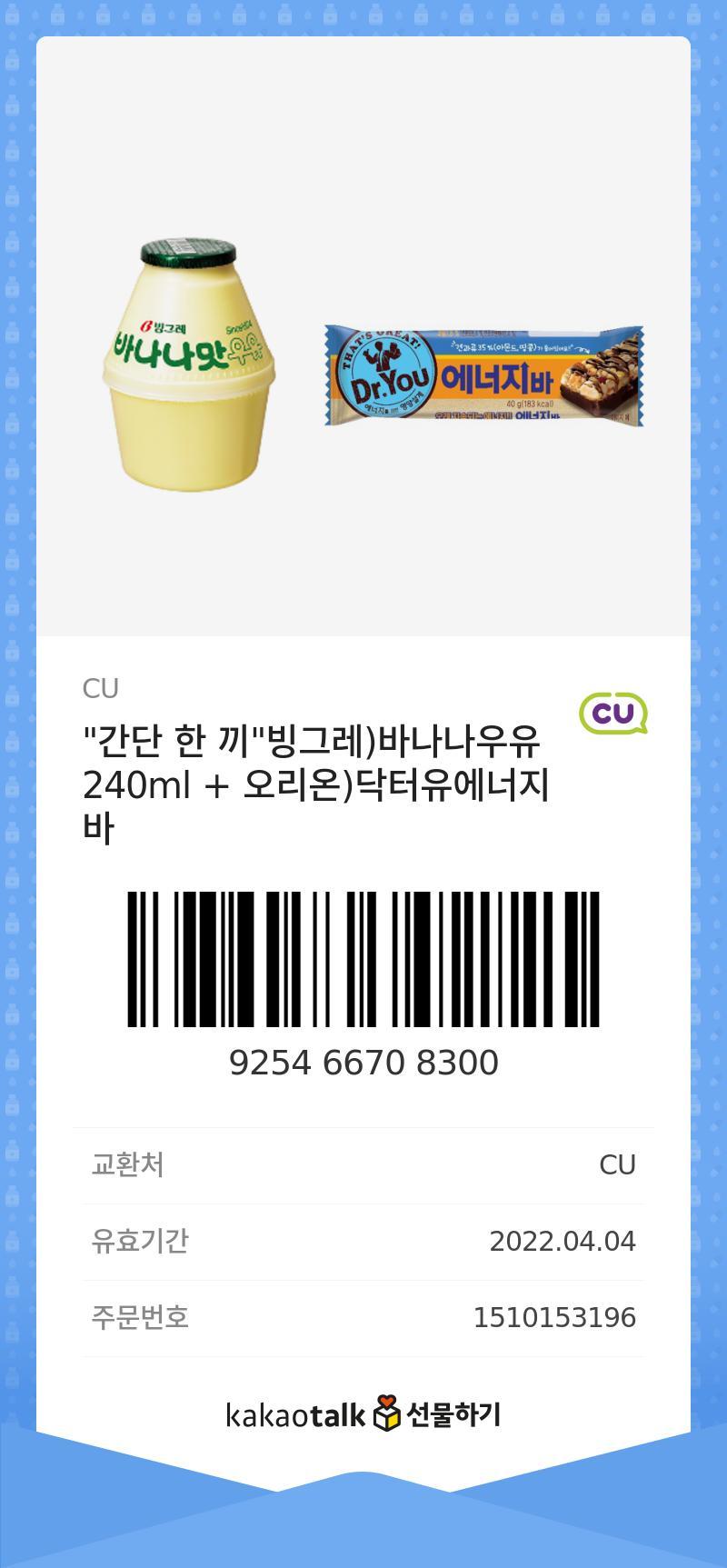 이미지는 3개를 넘길 수 없다고 하여 아래에 하나 추가할게🎶