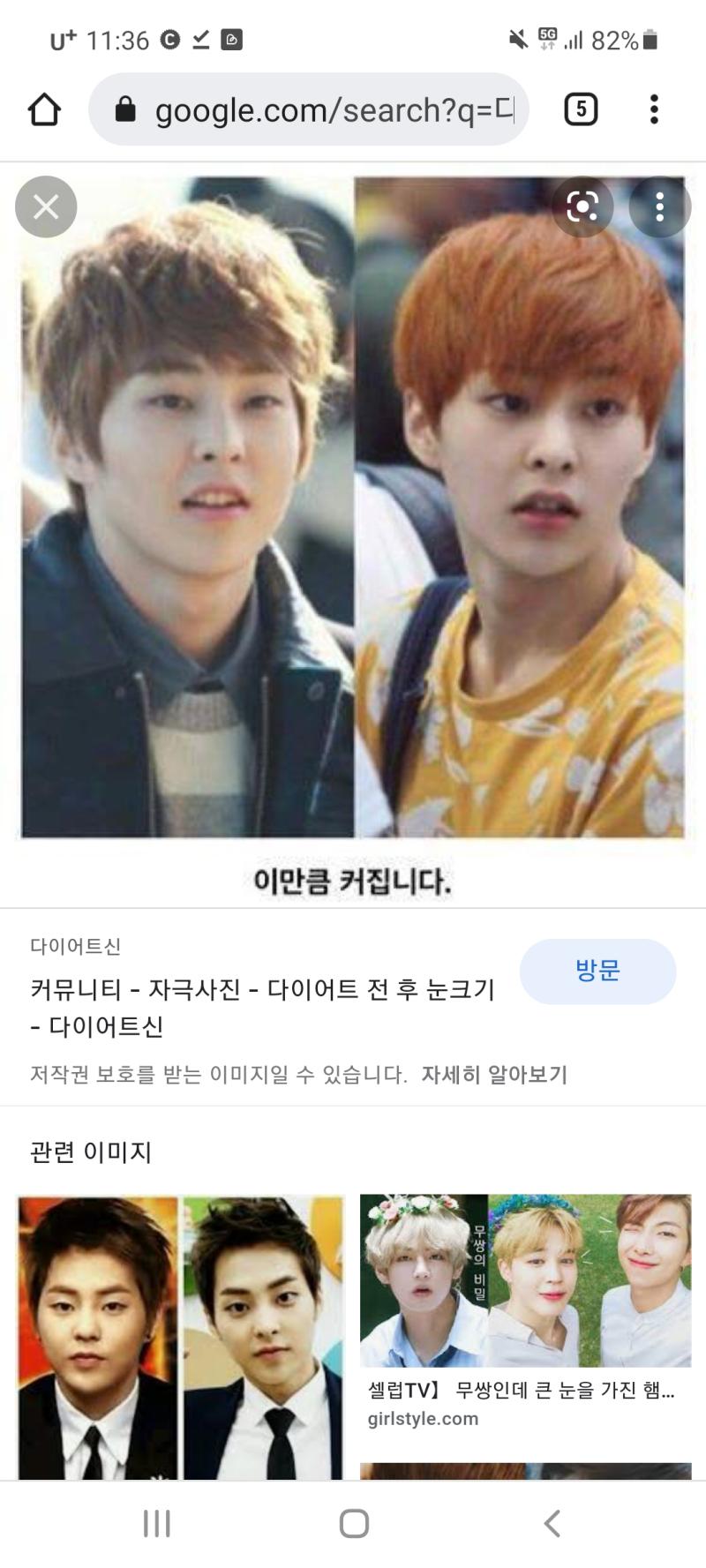 ๋ฌ๋ผ์งํ
๋ ๋ฏฟ์ ๋ชธ๋ฌด๊ฒ๋ ๋ง๋ ๋๊ฐ๊ณ ํ์คํ ์ช์ด