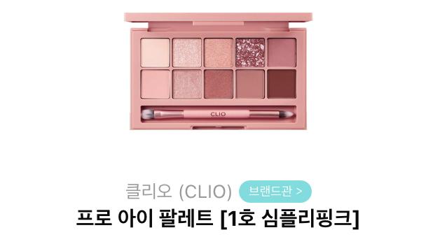 요거!