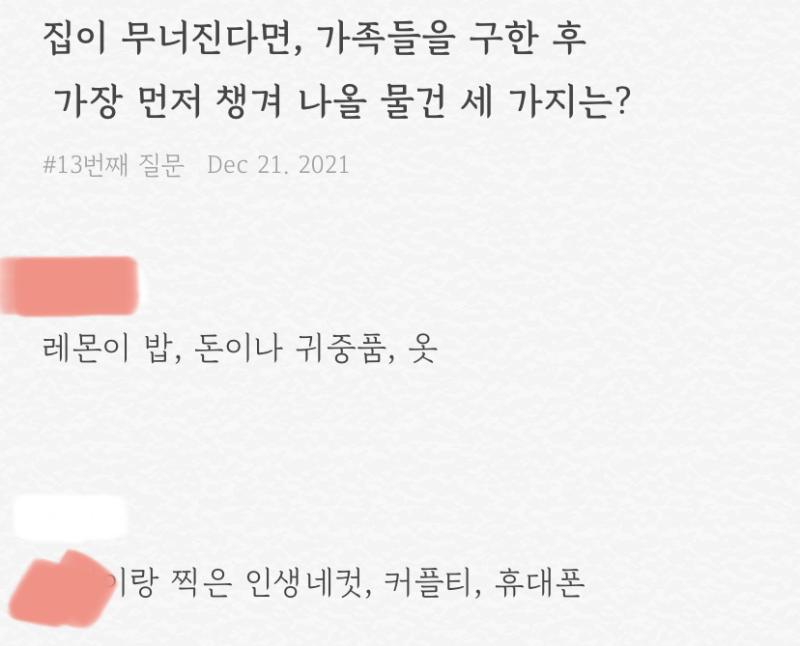 빨간 색이 나 레몬이는 우리집 강아지