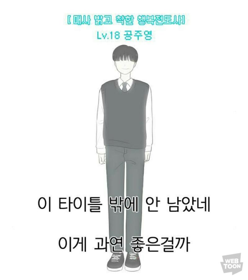연혁 이 장면 보고 하차함....ㅋㅋㅋㅋㅋ