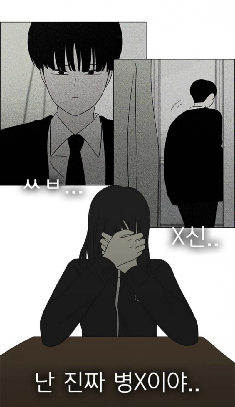 연혁 이 장면 보고 하차함....ㅋㅋㅋㅋㅋ