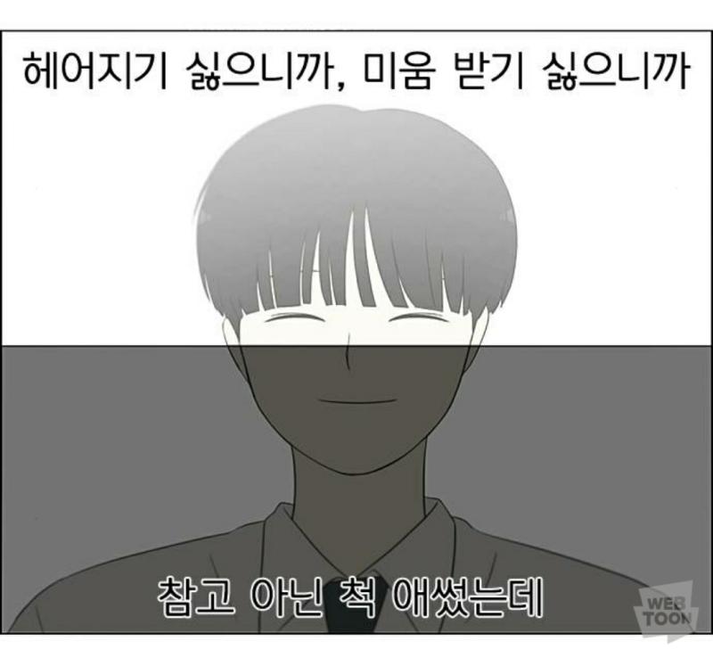 연혁 이 장면 보고 하차함....ㅋㅋㅋㅋㅋ