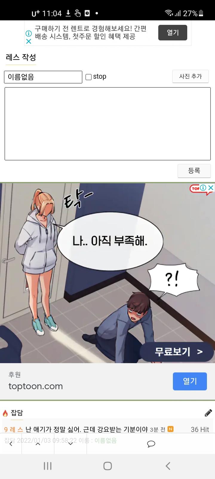 >>17 나도 ㅋㅋㅋㅋㅋㅋㅋㅋㅋㅋ