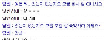 구라 ㄴㄴ