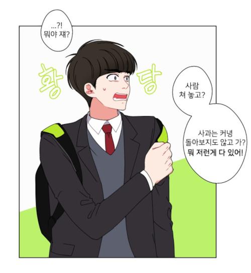 1레스 보자마자 이거 생각났네ㅋㅋㅋ 이런연출 싫다는거 아님? 해설좀 하자면 저런 생각 하는게 '남고생'이라 위화감 개조진다는 평가가 많았음 보통