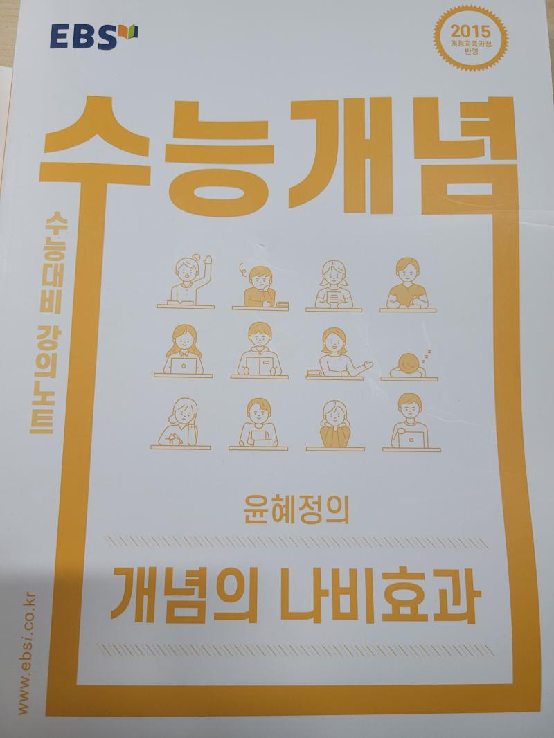 이거야.. ㅠㅠ