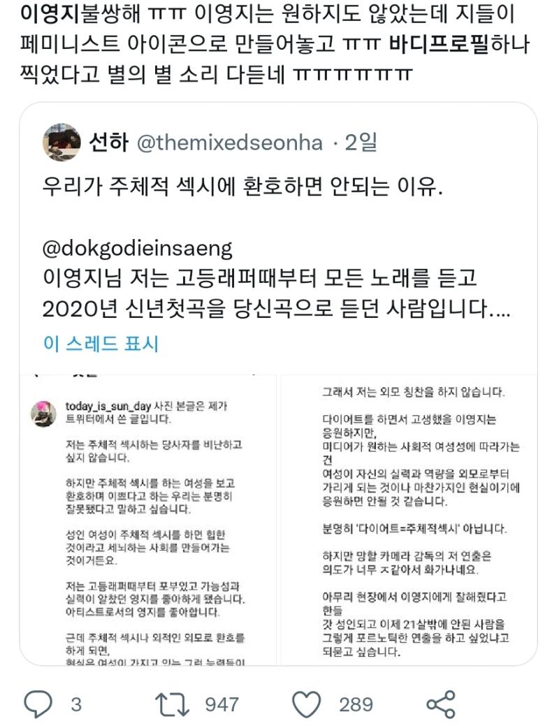 >>333 ㄹㅇ 진짜 뭐만하면 혐오에 인권에.... 그만 좀 했음 좋겠다 지겨워 죽겠음