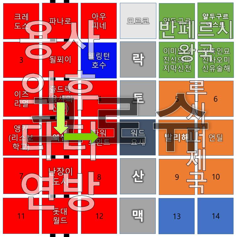 제국력 1277년 10월 (마왕 크갈카 부활 79년 전) 엑셀과 파워포인트 사이의 길. 나갸가와 초딩 44는 동쪽으로 걸어가고 있다. "초딩 4