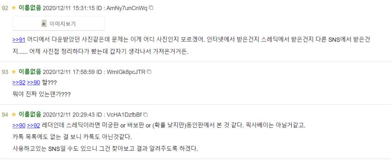 주작 맞지..?