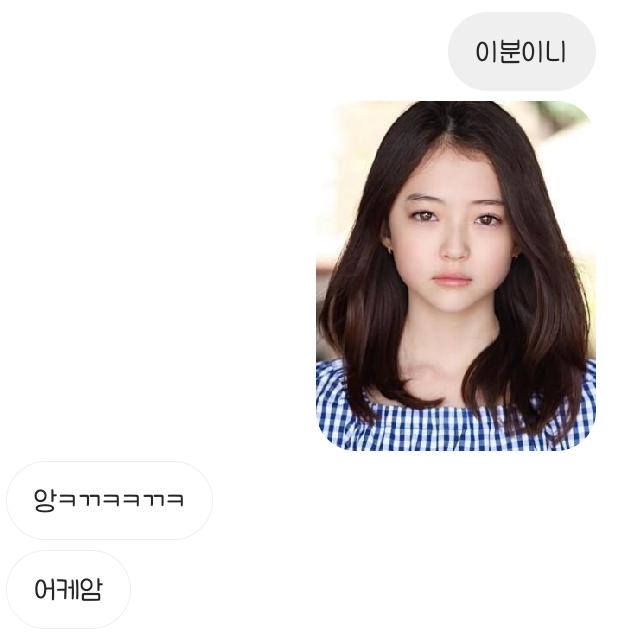 맞나 봐 그 와중에 맞춤법 킹받는다^^