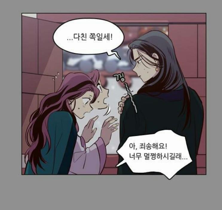 천년전 신라사람은 어떠하니