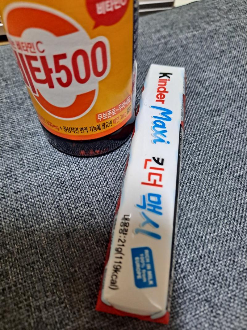 >>351 내가 썼어 고마워!! 맛있게먹을게~~~!!🥺🥺고마워고마워