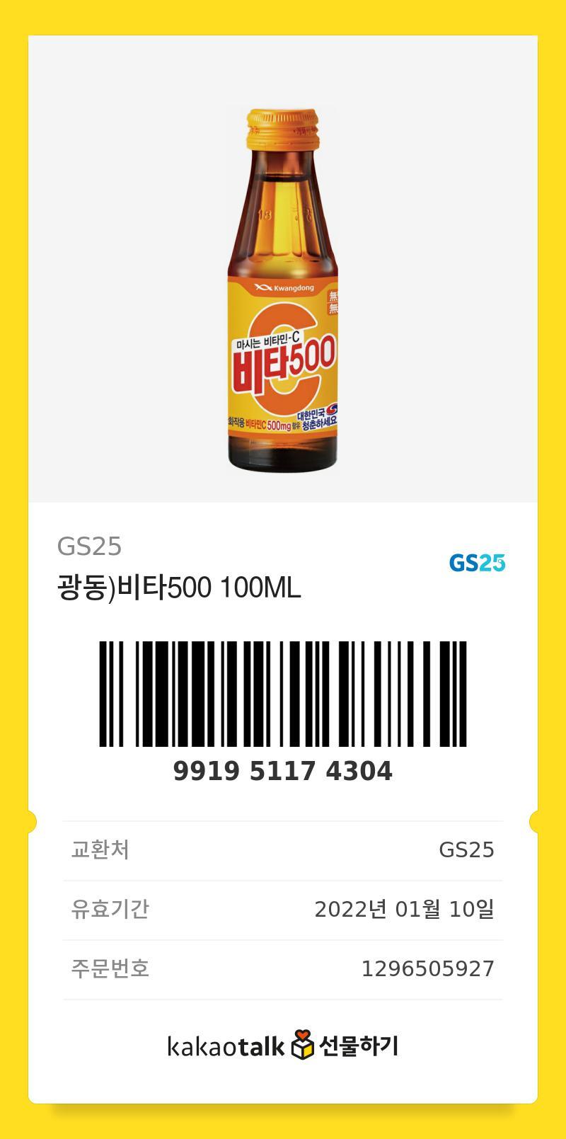급함급함 ㅠㅠㅠ 빨리 써줄 레더 구함