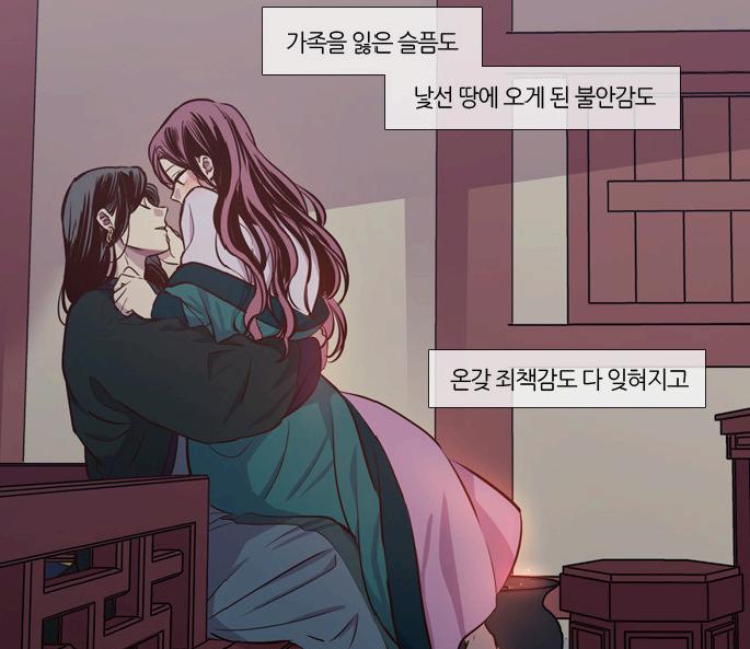 천년전 신라사람은 어떠하니