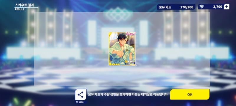 무료 1연에서 벌써 두번째 무봉 세기말 테토라다