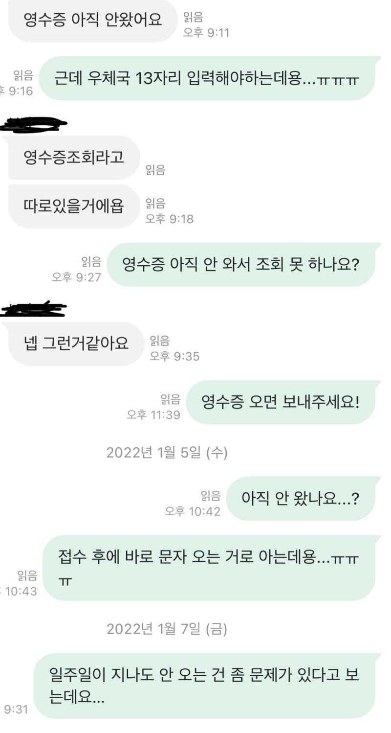 지금 이 상태야…