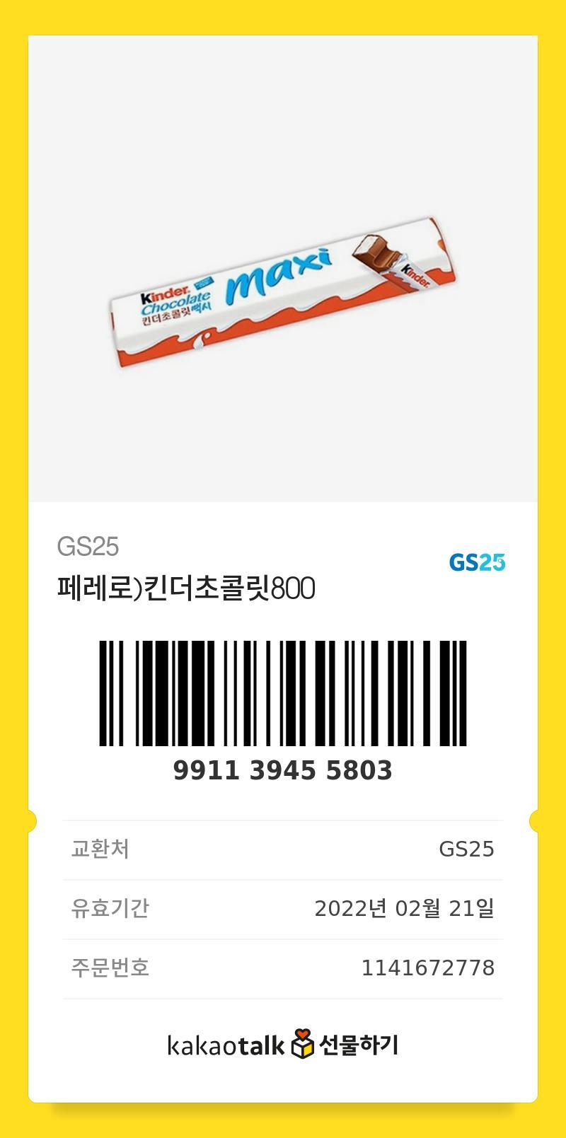 급함급함 ㅠㅠㅠ 빨리 써줄 레더 구함