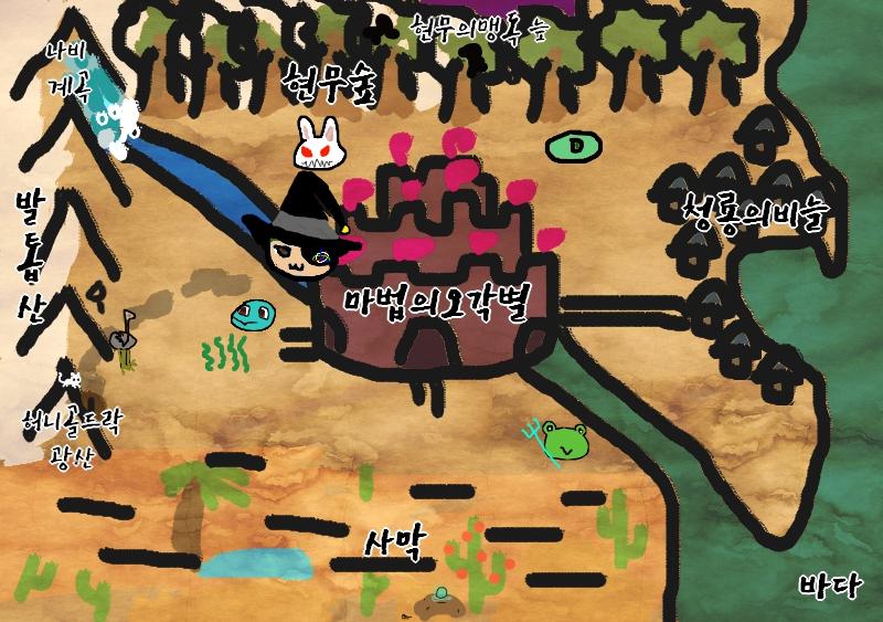 물을 따라 계곡을 향해 걸었다. "스승님?" "무슨 일이시죠? 제자님?" 제자님은 여전히 얼굴을 붉힌 채 팔찌를 만지고 있었다. "그.... 감