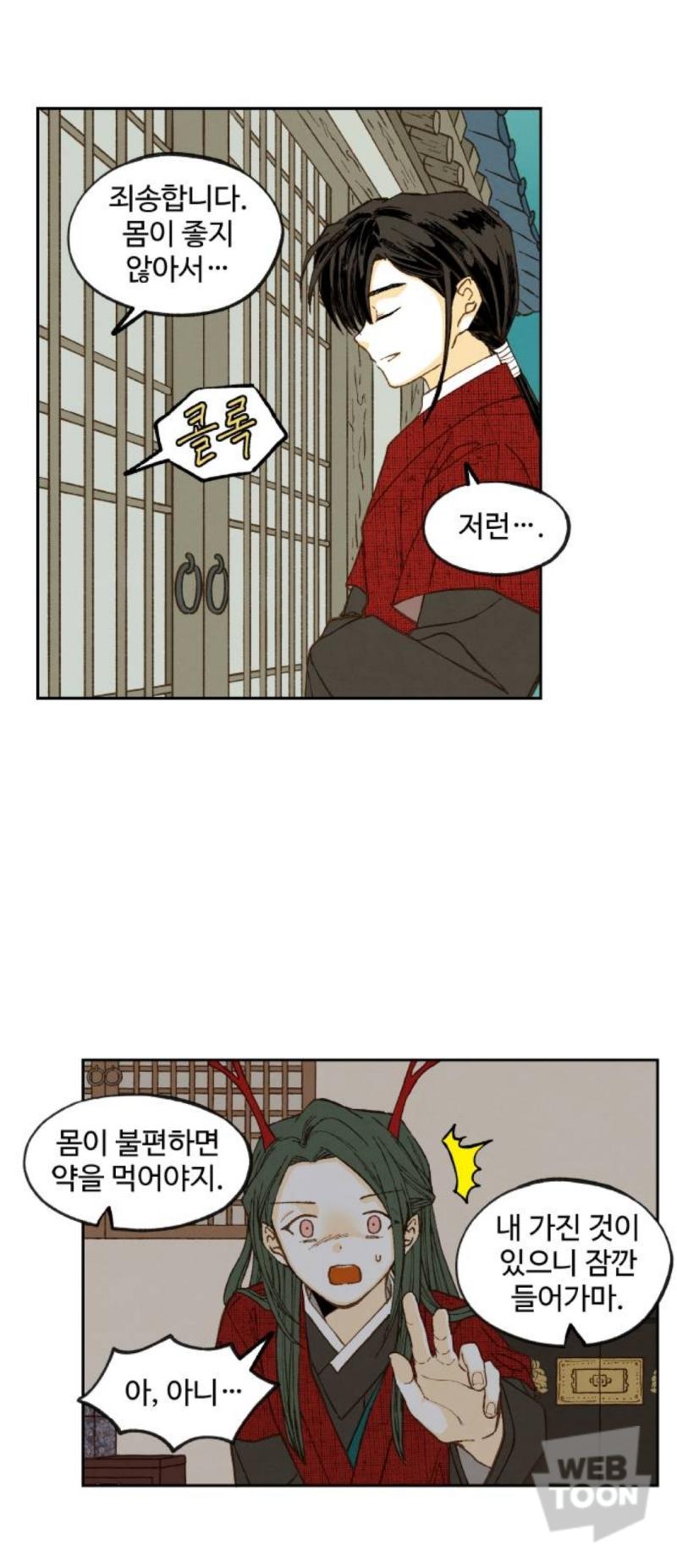 장발남 많이 나오는 합격시켜주세용을 봐줘