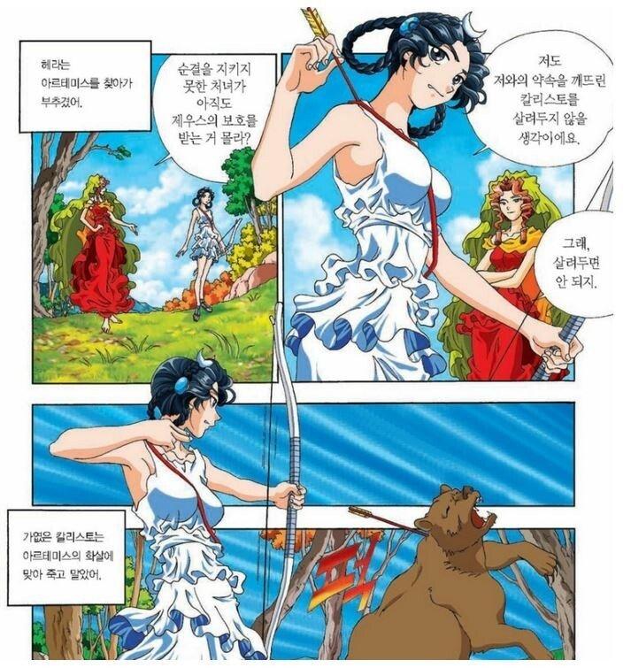 내가 어릴때부터 이끌려서 판 쌍둥이캐야