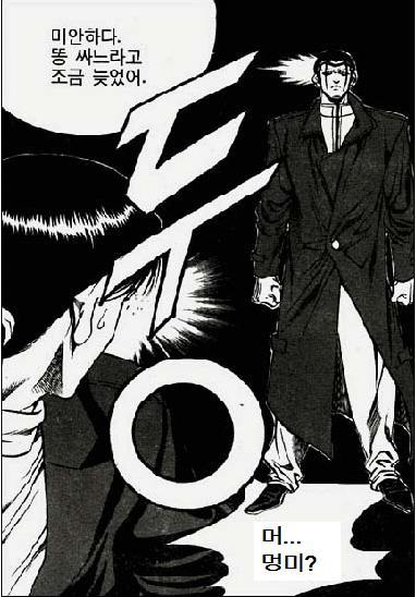 >>13 음?