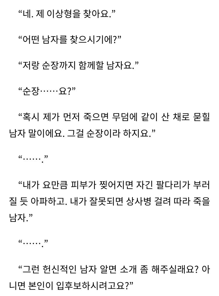 진짜…ㅋㅋ