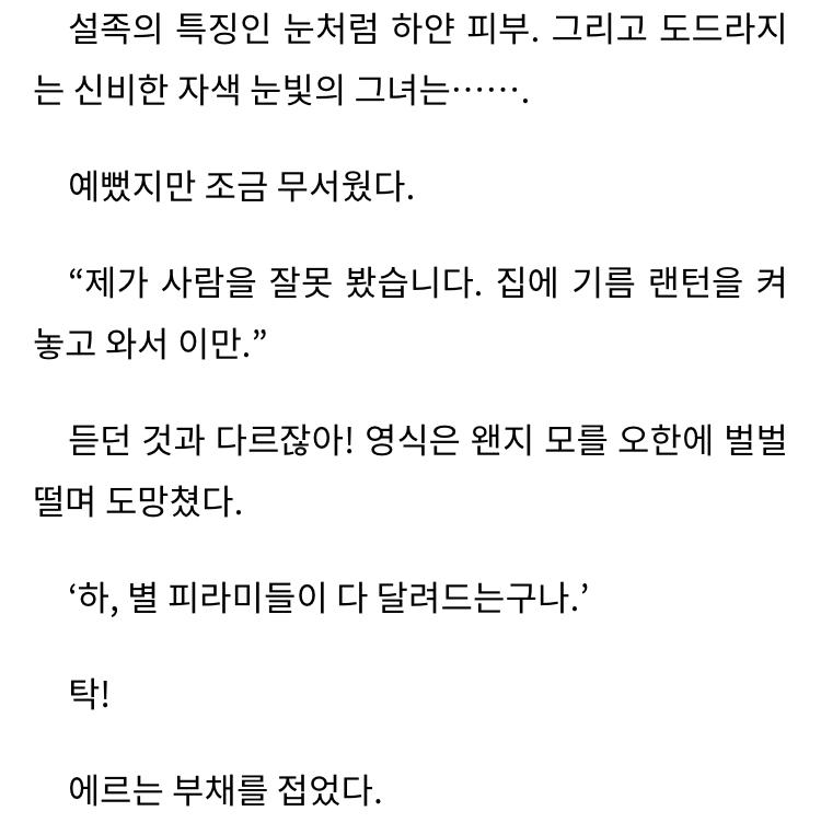진짜…ㅋㅋ