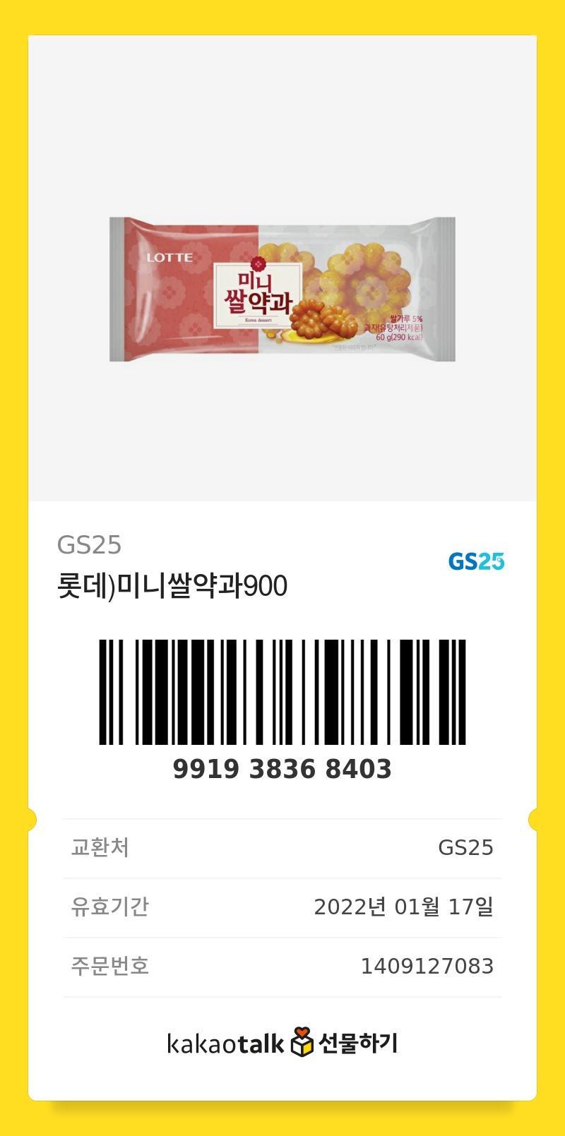냠냠 >>358 굿굿