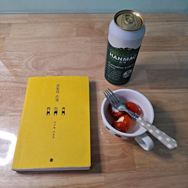 넘조아 행복해