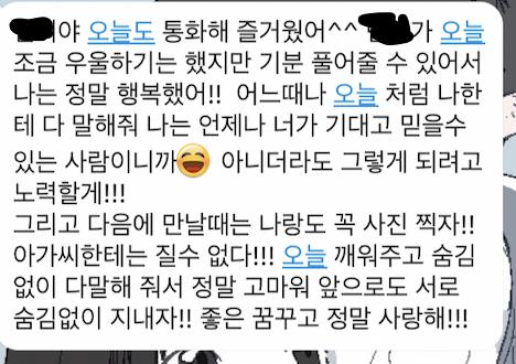 어떻게 얘를 안좋아할수가 있을까.