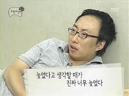 >>15 고마워……ㅠㅠ 이짤 보다가 현타왔었는데 진짜 다들 그런 말 해주니까 힘이 된다
