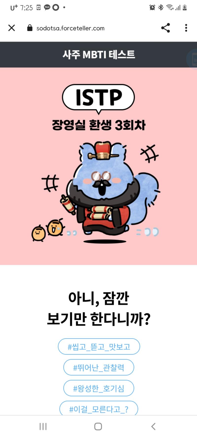 와 신기하다