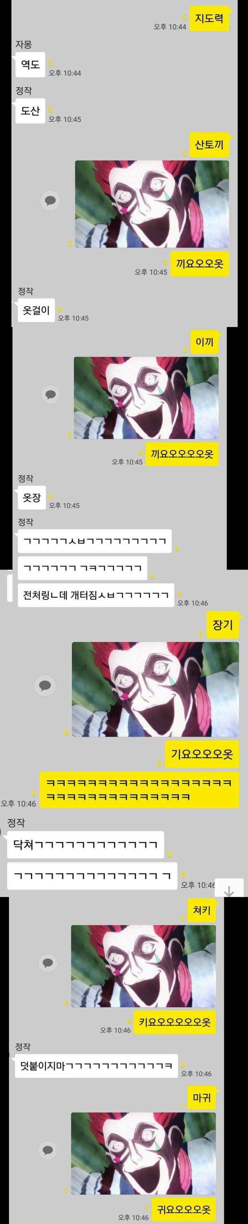 발든프로이데... 샤덴프로이데에서 유래...