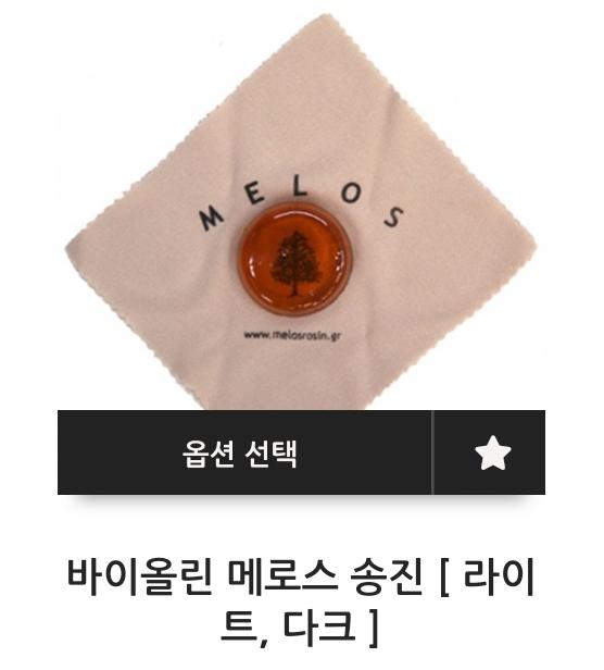 하나만 골라줘...... 원래 쓰던 거 다 깨먹어서 바꿔야 하는데 선택장애 옴